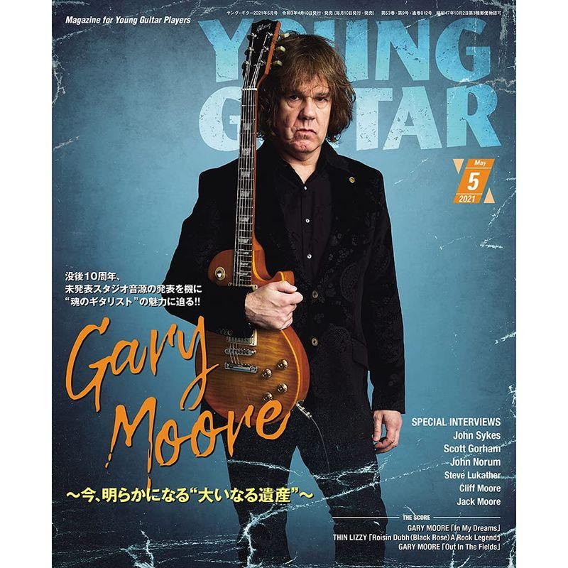 YOUNG　GUITAR　(ヤング・ギター)　2021年　5月号　LINEショッピング