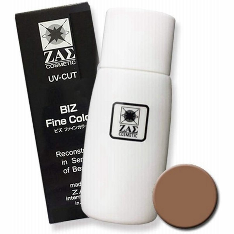 メンズ ファンデーション ビズファインカラー クマ シミ ニキビ跡 毛穴 青髭を目立たせない 化粧水感覚で使えテカリ脂にオススメ 洗顔料だ 通販 Lineポイント最大0 5 Get Lineショッピング