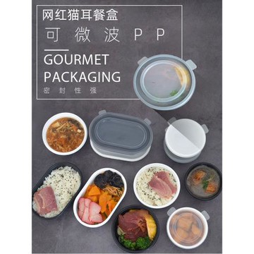 一次性湯碗帶蓋外賣創意小碗菜打包盒四果湯盅可微波加熱圓形餐盒