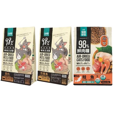 怪獸部落 LitoMON- 800g 98%鮮肉主食糧  貓用(貓主食/貓乾糧/貓飼料)