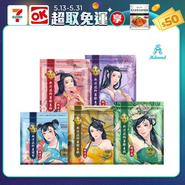 【Mdmmd 明洞國際】新涼感抑 菌衛生棉-後宮超涼感6入組(一般型/ 量多型/夜用型/夜用加長型/護墊)