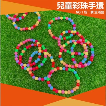 ⭐11元均一價⭐兒童彩珠手環 串珠 手鍊 手環 百搭 配件 手鏈 飾品 兒童飾品 彩虹 手飾 七彩 夢幻手環