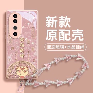 適用vivos19手機殼新款vivos19Pro全包防摔s18的女款高級感s18Pro小眾高級感vivo帶手鏈s19pro鏡頭保護套蛇年