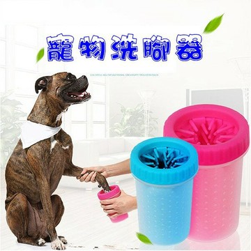 美國dexas無毒 狗狗大型犬洗腳杯 洗爪杯易清洗 毛小孩必備 轉轉 去污器 柔軟矽膠 潔淨 快速方便 方便攜帶 貓咪