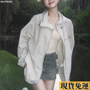 台灣限時熱賣 超好看防曬衣女2025新款夏季寬鬆百搭防紫外線薄款戶外防曬服外套