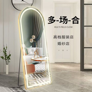 工廠直銷 鏡子 立鏡 穿衣鏡 全身鏡 鏡子 鋁合金智能穿衣鏡子壁掛全身鏡子網紅燈鏡服裝店試衣鏡落地鏡帶燈特惠/開立發票 全館八折 售後八折 特價 m1218