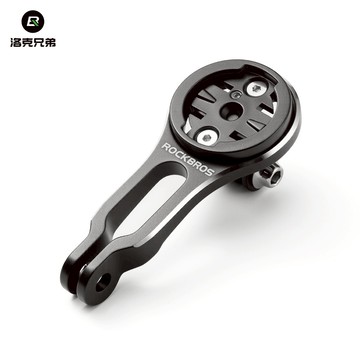 ROCKBROS 洛克兄弟旗艦店 鋁合金 一體把 碼表架 運動相機 自行車 車燈底座 下掛車把支架 支架 騎行裝備