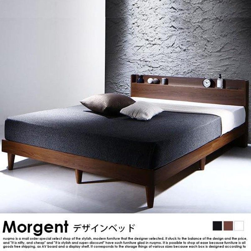 デザインすのこベッド Morgent モーゲント 国産カバーポケットコイルマットレス付 シングル | LINEショッピング