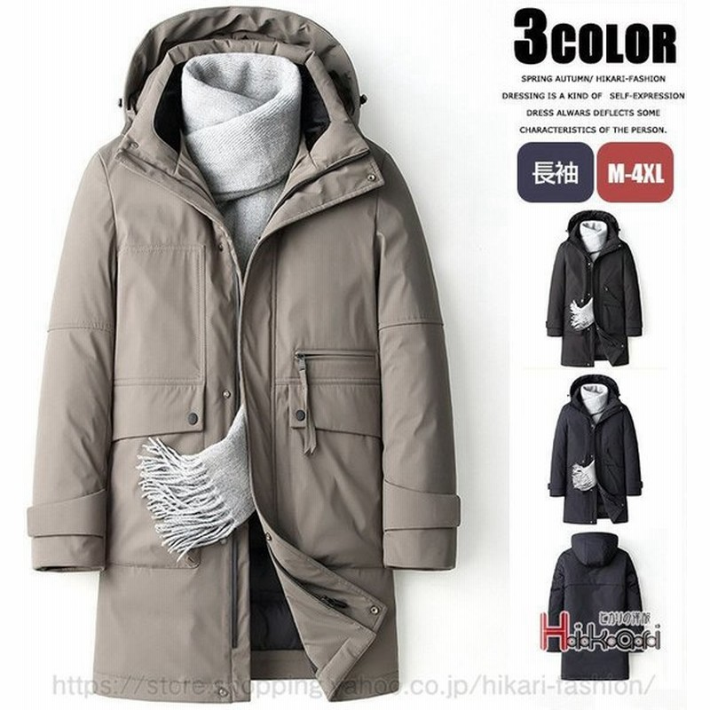 ダウンコート メンズ 冬服 ダウンジャケット ハーフコート 厚手 ダウン 防寒コート あったか フード付き 通販 Lineポイント最大get Lineショッピング
