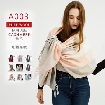 【KD】土耳其風喀什米爾加厚羊絨格子系列兩用披肩圍巾(交換禮物/流蘇/舒適/保暖/KDM-A003)