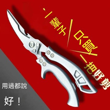 ⭐人氣王炸+萬則好評💬德國款式強力剪刀廚房不鏽鋼強力雞骨骨頭專用多功能家用食物剪子 22E23