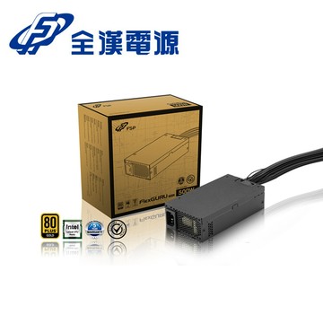 FSP 全漢 FSP500-50FDB / FlexGURU PRO 500W  80 PLUS 金牌 電源供應器