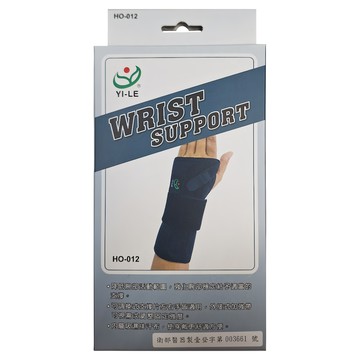 以勒優品 肢體護具 手托板 未滅菌  小  1個