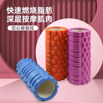 泡沫軸肌肉放松專業瘦小腿空心初學者狼牙棒按摩滾軸瑜伽柱滾輪