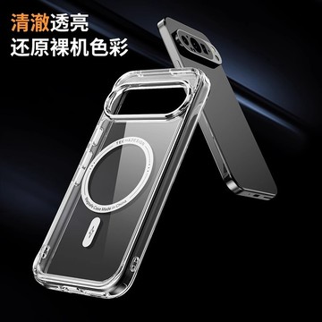 ins爆款 星耀閃粉手機殼 不發黃 防摔殼 適用谷歌 Google Pixel 10 9 Pro XL 9A 8 Pro