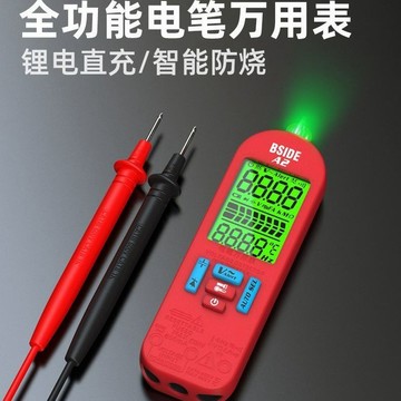 💥下殺價💥 全功能充電式電筆 萬用 表交直流電流電壓電阻電容二極管測通斷頻率