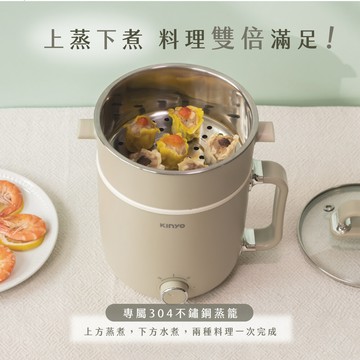 熱銷主打kinyo 1.9l多功能陶瓷美食鍋 料理鍋 電火鍋 獨享鍋 快煮鍋 蒸鍋 薄荷巧克力色
