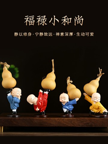 武術公仔功夫少林天然葫蘆福祿四小和尚禪意家居汽車擺件樹脂送禮