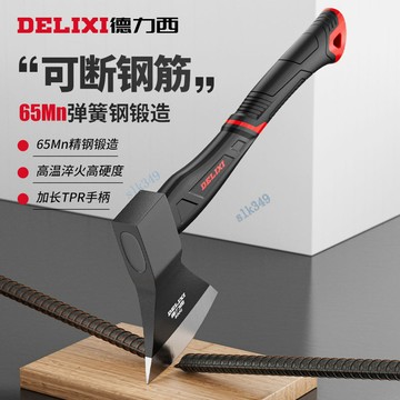 【廠家直銷】德力西斧頭劈柴神器 木工斧子戶外野營砍樹木 家用砍骨頭手斧 開山斧【保固】
