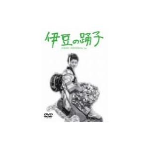 伊豆の踊子 [DVD](中古品)