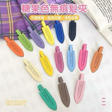 台灣現貨⚡️糖果色無痕髮夾✨側邊髮夾 頭飾髮夾 定位夾固定頭髮 瀏海夾前額側邊夾 碎髮一字夾