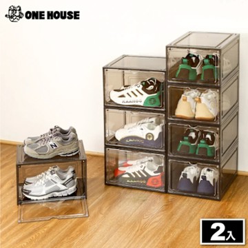【ONE HOUSE】運動家磁吸可疊加收納盒 鞋盒-側開/正開_2入 (鞋架/鞋櫃/透明收納/球鞋收納/置物)
