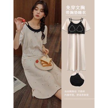 帶胸墊一體睡裙女夏季短袖中長款甜美可愛冰絲睡衣女連衣裙家居服