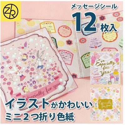 色紙 デザインの通販 840件の検索結果 Lineショッピング