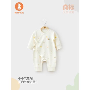 微獅牧尼新生嬰兒衣服春秋款初生寶寶秋裝和尚服長袖連體哈衣爬服