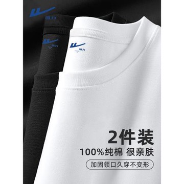 回力男士短袖2025新款夏季白色純棉男生T恤圓領寬松潮牌半袖男A