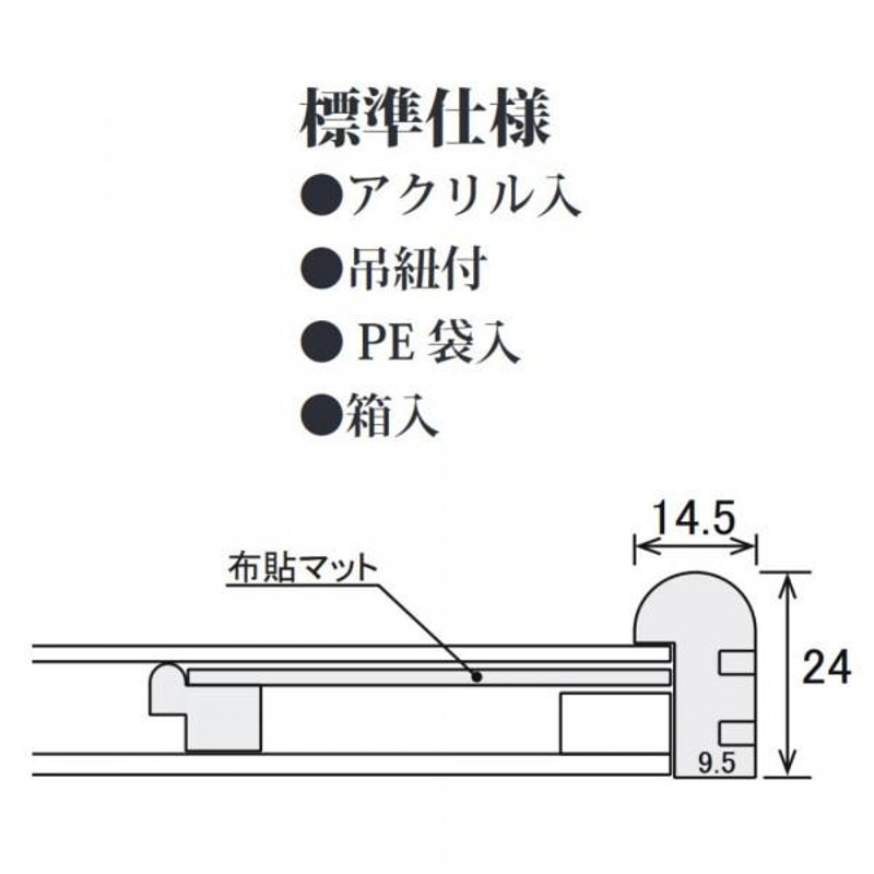 隅丸色紙額 蛍 色紙 マット:青磁 32K262A9903 | LINEショッピング