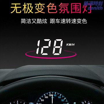 【高清懸浮投影】車載HUD 抬頭顯示器 車速水溫顯示 OBD行車電腦 通用型 多功能儀表 免接線安裝 日夜清晰 駕駛安全輔助