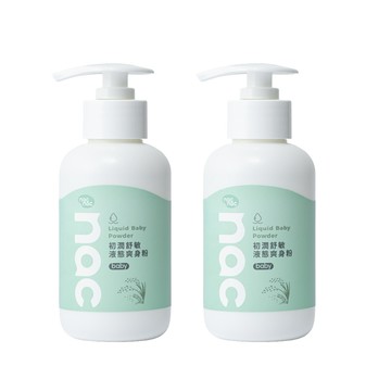 Nac Nac 初潤舒敏液態爽身粉150ml 2入組 (神經醯胺/爽身粉/不含滑石粉)