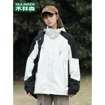 木林森沖鋒衣外套女2025新款三合一秋冬季防風加厚保暖情侶登山服