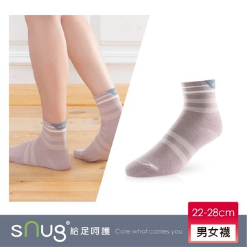 【sNug 給足呵護】休閒短襪-紫藕色