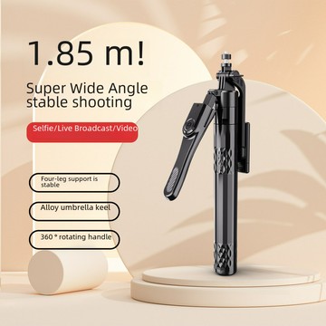 【喜挖】新品C11鋁合金四腳架藍牙自拍杆通用手機直播落地支架手持穩定器