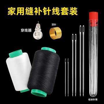 家用手縫針  家用大眼手縫針大號縫被子針縫補衣服針大孔針大鼻子鋼針繡花針 大縫線針 縫衣針