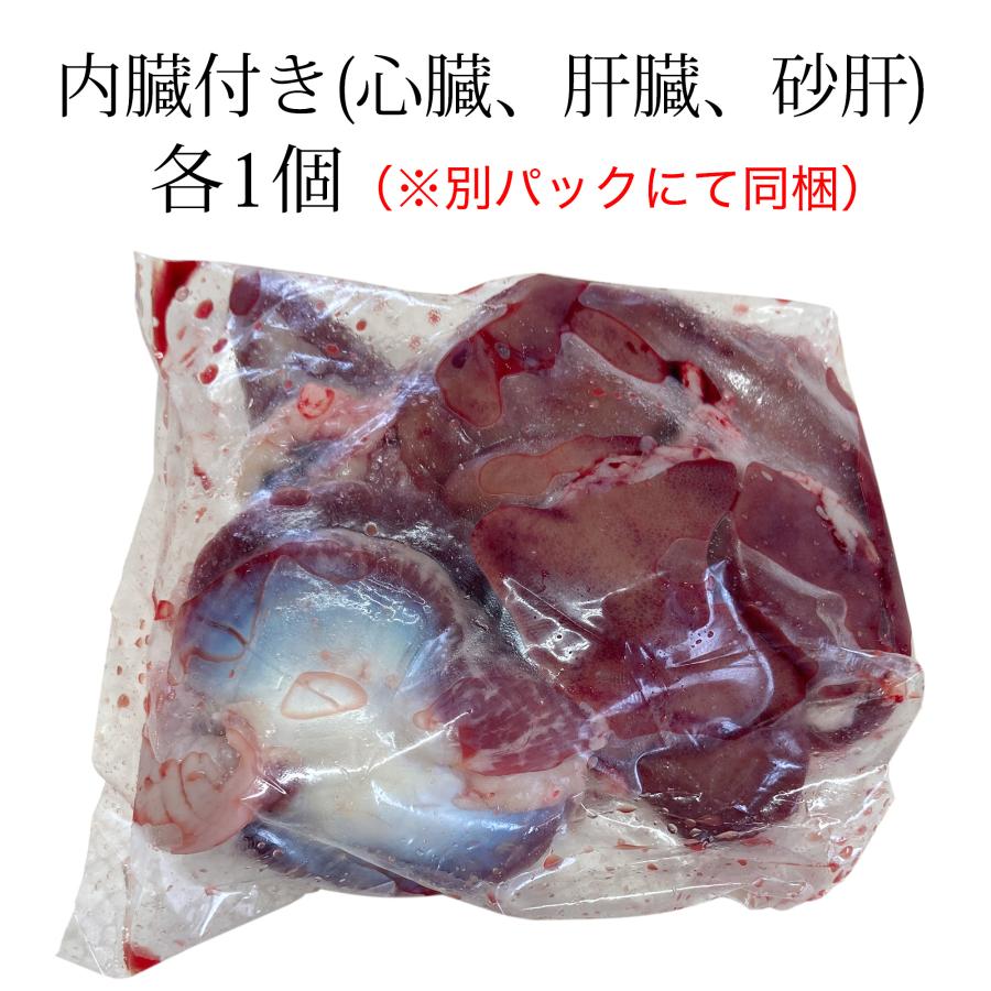 丸鶏 近江黒鶏 中抜き 内臓無し 1羽 約2.3Kg〜 不定貫 Kgあたり1,744円で再計算 滋賀県地鶏 産地直送 若鳥 鶏肉 冷蔵