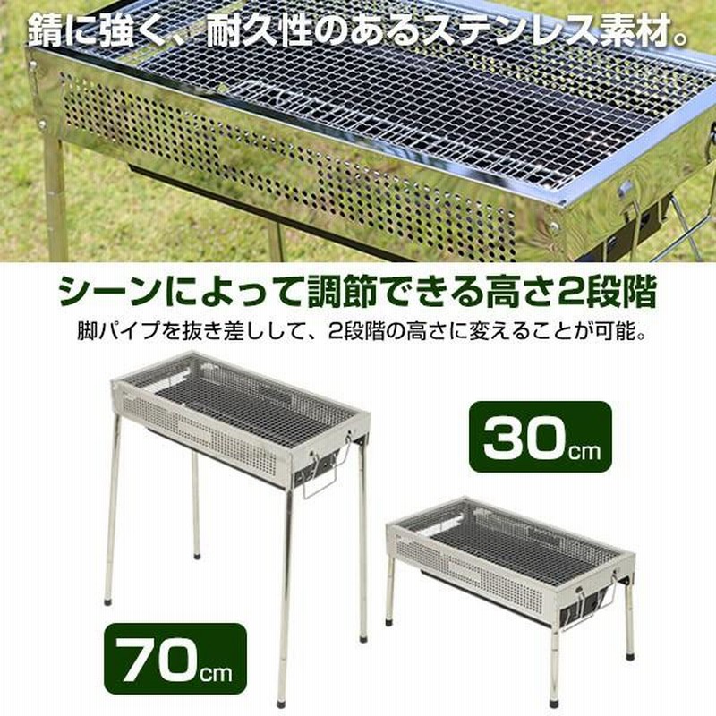 バーベキューコンロ ステンレス製 BBQコンロ 60×30cm スライド式