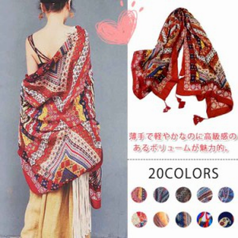 使い方いろいろある タッセル付きストール ストール 大判 大判ストール ショール マフラー Uvカット 羽織 紫外線対策 日焼け防止 肩 通販 Lineポイント最大1 0 Get Lineショッピング