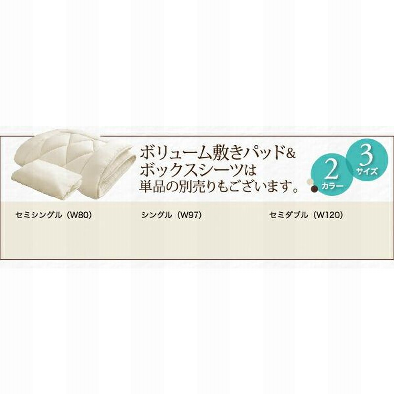 ショート丈分割式 脚付きマットレスベッド ポケット 専用別売品