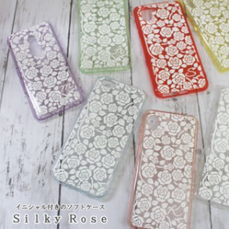 スマホケース カラー Silky Rose シルキーローズ 薔薇 ローズ イニシャル Tpuソフトケース スマホカバー Iphone12 Iphonexr Aquos Sens 通販 Lineポイント最大1 0 Get Lineショッピング