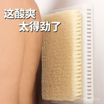 💥在臺24H💥洗澡搓背神器懶人後背刷浴室貼牆按摩刷大號不求人洗澡刷子搓背刷
