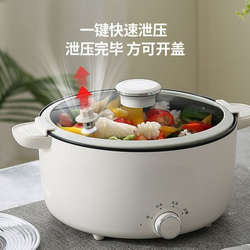 多功能微壓鍋家用電煮鍋炒菜不粘鍋蒸煮一體電炒鍋電火鍋煲湯電鍋【宜家良品百貨】