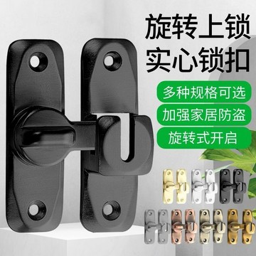 [精選]買滿99出貨買滿99出貨插銷門栓室內免打孔門鎖防盜門門扣移門卡扣大門明裝閂鎖防盜扣鎖