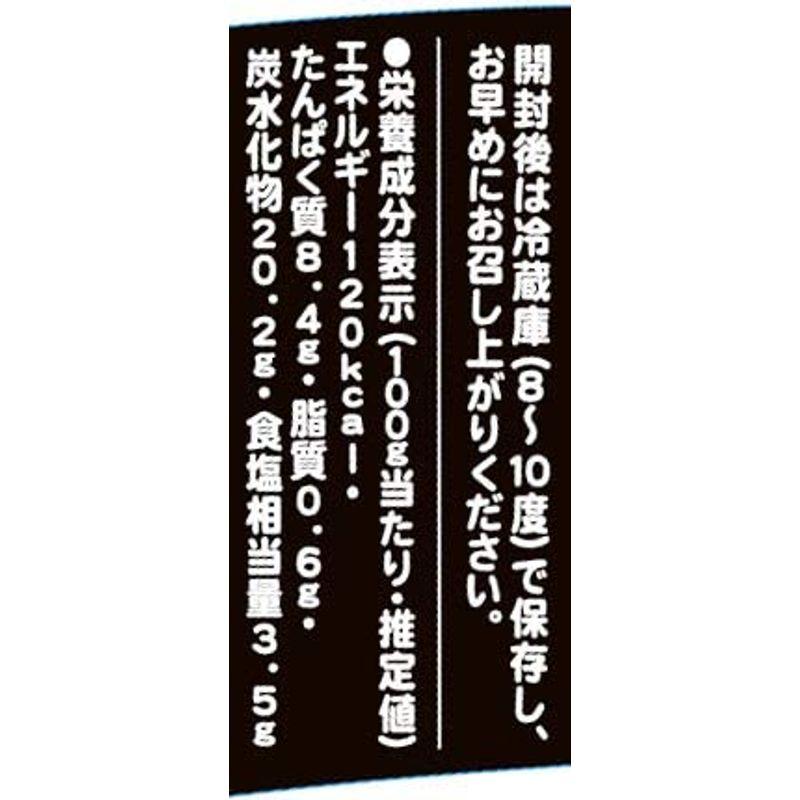 味の坊 炭火焼肉たむらのお肉が入ったご飯だれ 200g × 1個