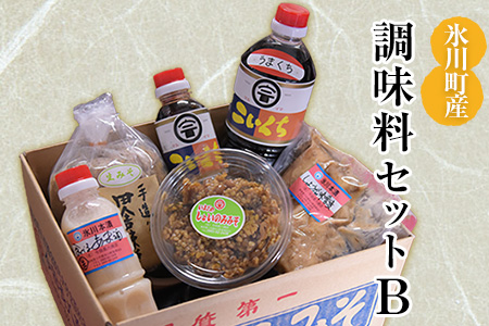 「今田長八商店」氷川町産 調味料セットB しょうがの味噌漬け こいくち醤油(さしみ) こいくち醤油(うまくち) しょいのみみそ 食べる甘酒 田舎みそ《30日以内に順次出荷(土日祝除く)》