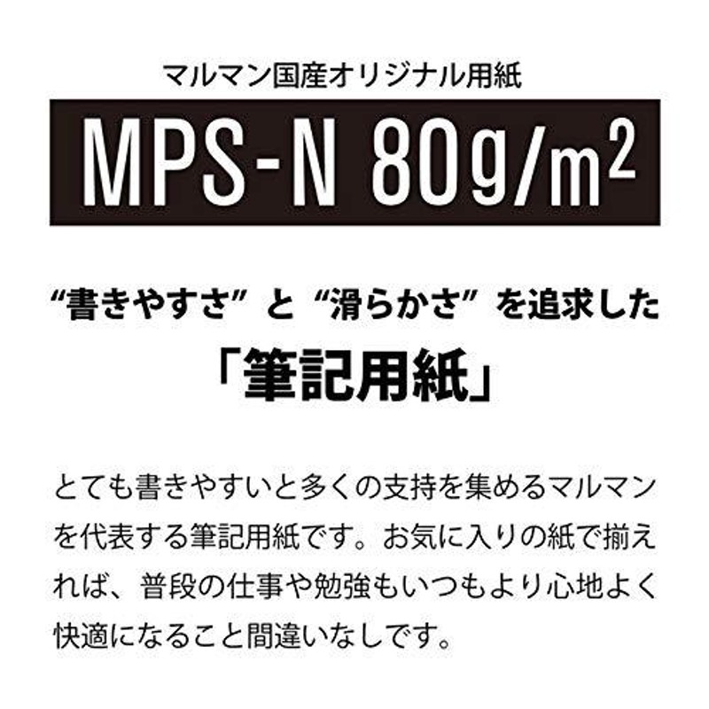 マルマン ノート ニーモシネ A3 5mm方眼罫 N167 5冊組み | LINE