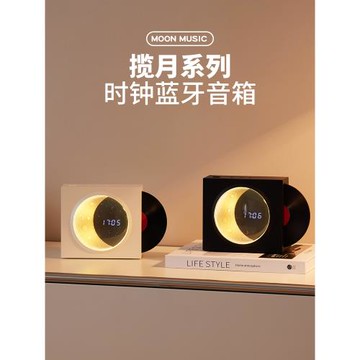 攬月無線藍牙音箱電腦鬧鐘便攜小音響低音炮家用唱片機送女生禮物