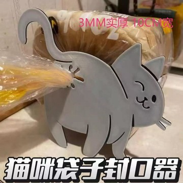 免運臺現可愛貓咪零食袋子封口夾貓咪屁屁搞怪創意夾子亞克力密封裝飾禮物